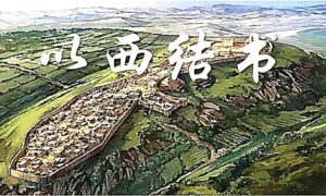 09/09  每日灵修｜以西结书-荣耀的主